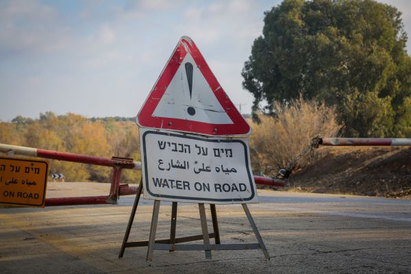 עקב שיטפונות: חסימות בכביש 90