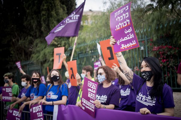 עיריית ירושלים ביטלה כנס של ארגון 'עומדים ביחד'