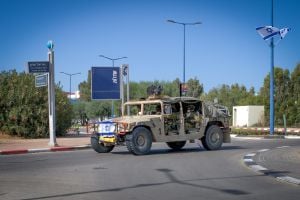 עיריית שדרות בהודעה לתושבי העיר