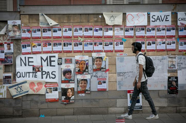החטא ועונשו: הסירה מודעת חטופים ונחתכה מסכין גילוח