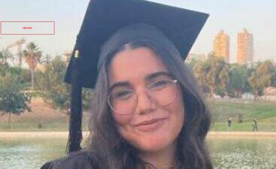 הותר לפרסום: גופתה של נועה מרציאנו חולצה מעזה