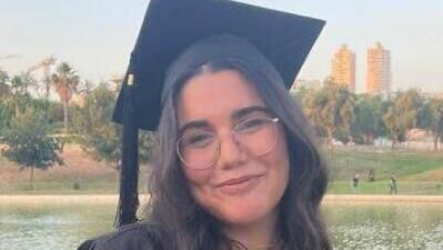 צה"ל חיסל את אחד המחבלים שהחזיקו בנועה מרציאנו ז"ל