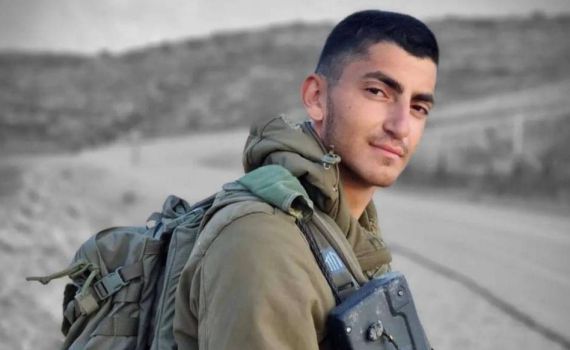 החלל ה-12 מגבעתי: סמ"ר איתי יהודה מראשון לציון