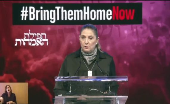 מיכל הרצוג בתפילת האמהות למען החטופים. צפו