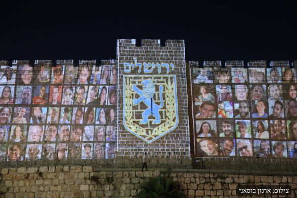 צפו: חומות ירושלים הוארו בתמונות החטופים