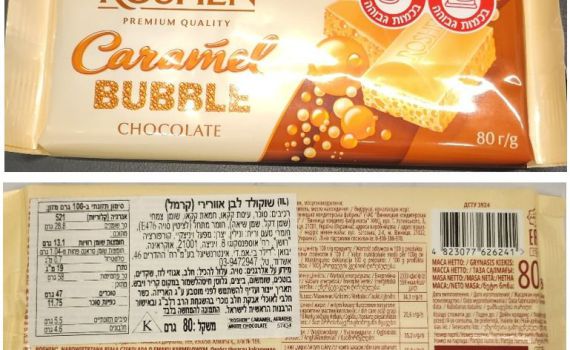 ריקול דחוף לשוקולד הפופולרי: "לא לצרוך אותו"