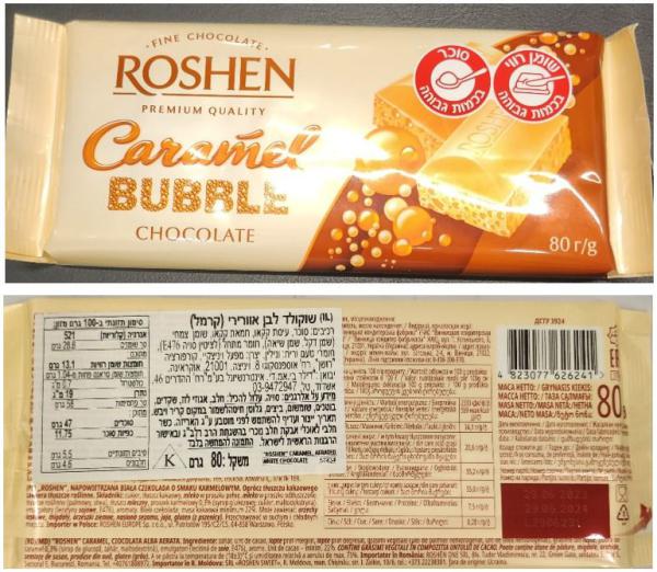 ריקול דחוף לשוקולד הפופולרי: "לא לצרוך אותו"