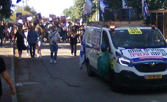 בדרך לירושלים: משפחות החטופים הגיעו לשעלבים