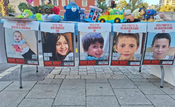 פורום תקווה נגד העסקה: "מבחינה בין חטופים"