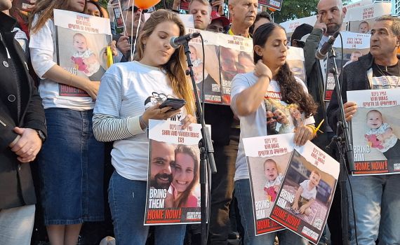 משפחת ביבס: "אנו בתקווה שהידיעה תופרך"