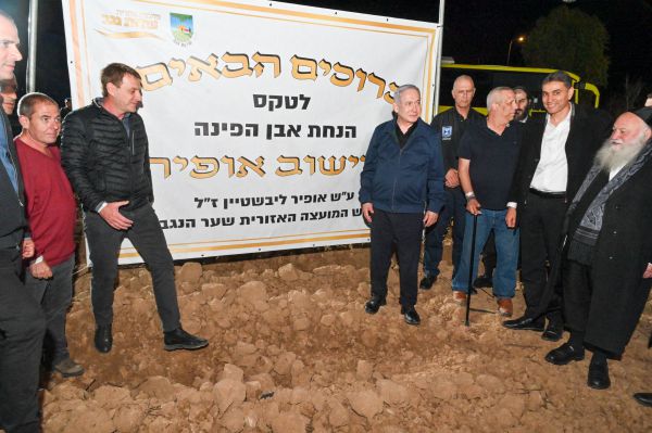 יישוב חדש יוקם על שמו של ראש המועצה שנרצח בטבח