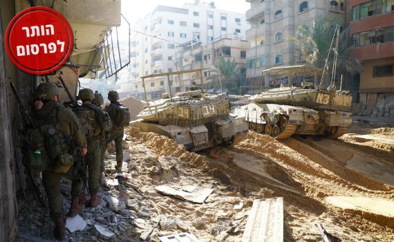 לוחמים נפצעו קשה במבצע לחילוץ חטופים בעזה