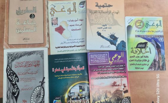 הותר לפרסום: 3 פעילי דאעש נעצרו בירושלים