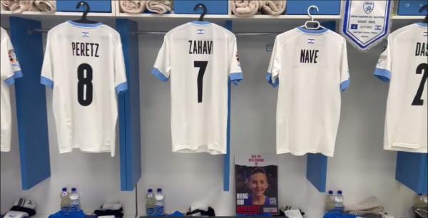 מרגש: המחווה של קפטן נבחרת ישראל לילד החטוף