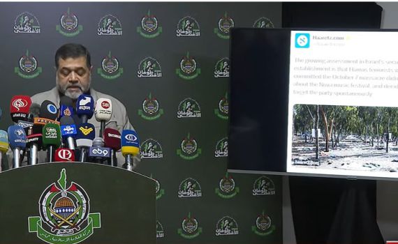 ההוכחה של חמאס שלא היה טבח: הכתבה ב'הארץ'