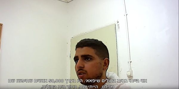 יחידת 504 חוקרת מחבלי חמאס שנפלו בשבי. צפו