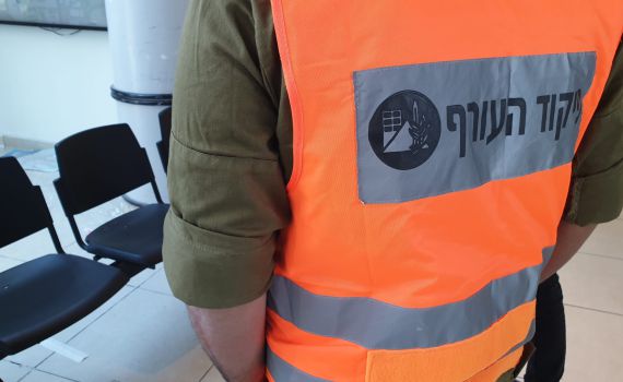 צה"ל בקריאה למשתמשי אייפון: "בצעו עדכון בהקדם"