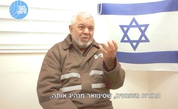 נעצר שר לשעבר בממשלת חמאס: "סינוואר משוגע"