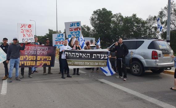 אלוף הפיקוד מנע מאמהות לחסום משאיות לחמאס