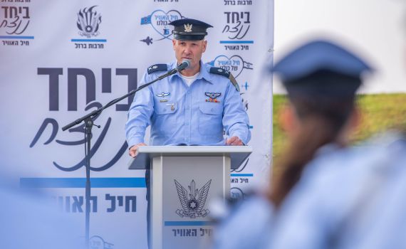 מפקד חיל האוויר: "נפעל עד שנשנה את המצב מיסודו"
