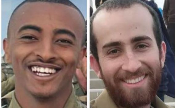 צה"ל מפרסם שמות של 2 לוחמים שנפלו ברצועת עזה