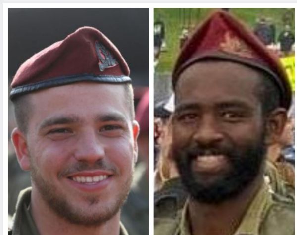 צה"ל מפרסם שמות של שני לוחמים סרוגים שנפלו בעזה