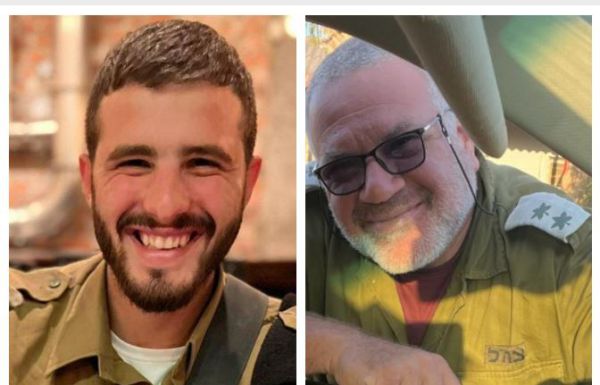 צה"ל מפרסם שמות של קצין ולוחם מילואים שנהרגו