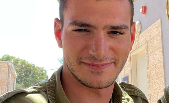 רס"ל (במיל') יוסף גיטרץ, מתל אביב נפל בקרב בעזה