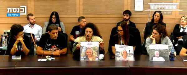 אחות החטופה: איך לעזאזל הצלב האדום לא מגיע אלינו