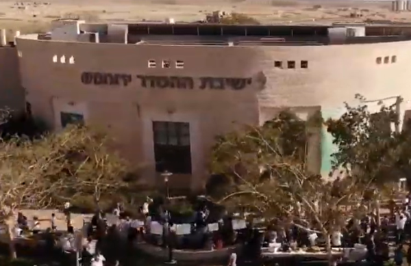 ראשי ישיבת ירוחם נגד הפרסום בעלוני השבת