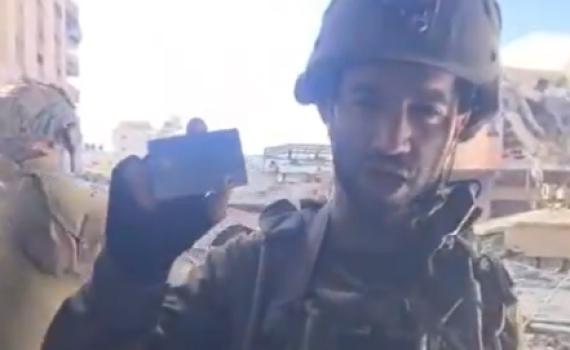 צפו: כרטיס האשראי של איסמעאיל הניה בידי לוחם צה"ל