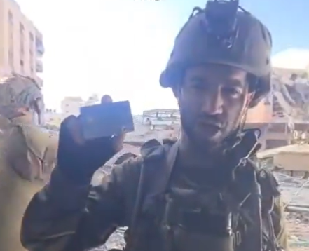 צפו: כרטיס האשראי של איסמעאיל הניה בידי לוחם צה"ל