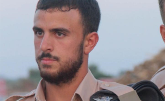 הותר לפרסום שמו של חלל צה"ל שנפל ברצועת עזה