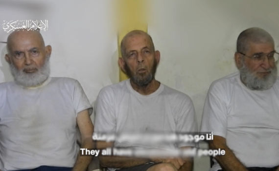 חמאס פרסם תיעוד של שלושה חטופים בחיים