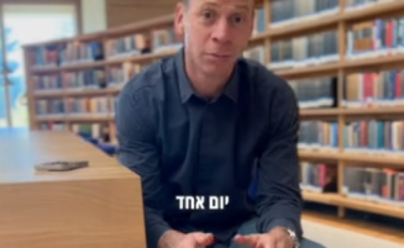 צפו: האזהרה של עמית סגל