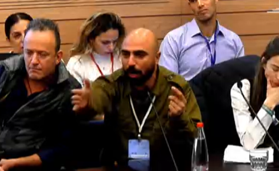 המילואימניק בכה בכנסת: "אין לי כסף לסימילאק"