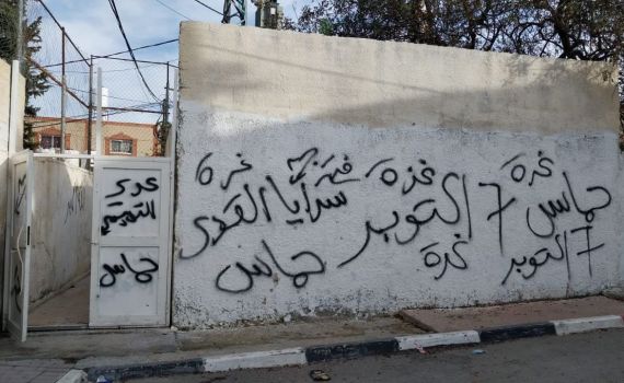 "מוות ליהודים": חולל מתחם קבר יהושע בן נון