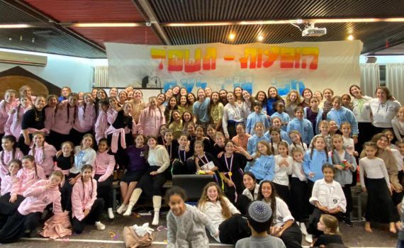 זה שם השבט החדש בתנועת הנוער אריאל