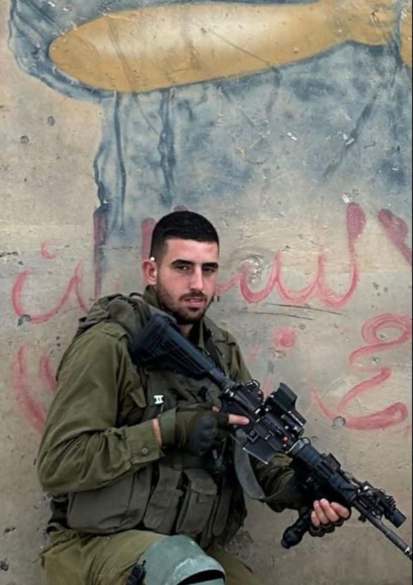 חלל צה"ל נוסף: רואי אליאס מצופר נפל בקרב בעזה