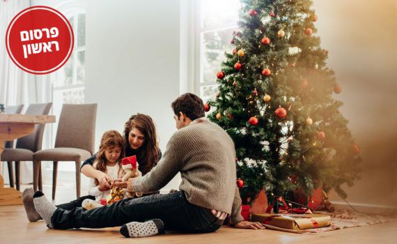 מתנגדים ל"הדתה"? עיריית תל אביב תאפשר אירוע הטבלה לנצרות