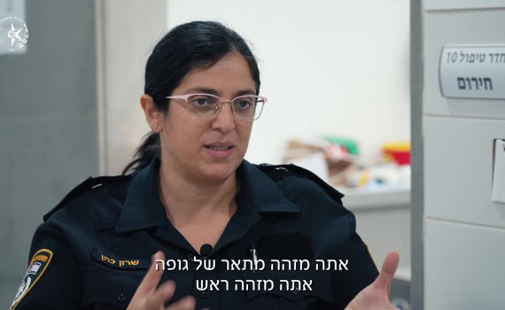 צפו: הקצינים מספרים על מבצע זיהוי גופות הנרצחים