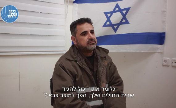 מנהל ביה"ח בעזה הודה בחקירה: גויסתי לחמאס