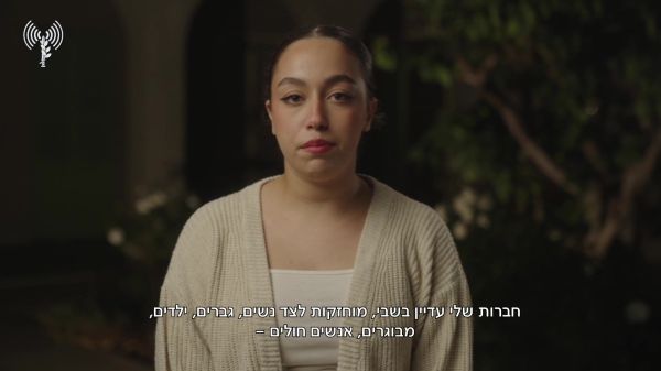 "את בידיים טובות": ההקלטות המרגשות מחילוץ אורי מגידיש נחשפות