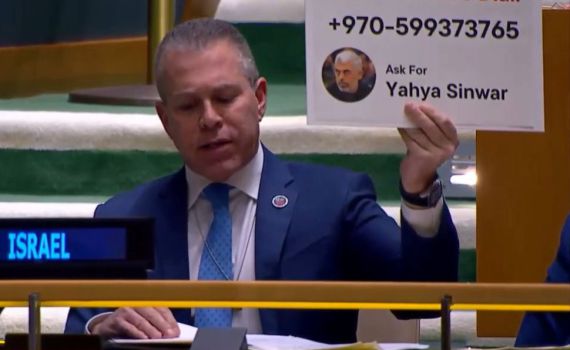 השגריר ארדן פרסם את מספר הטלפון של סינוואר