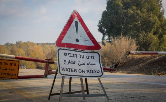 בגלל הגשם: אלה הכבישים שנחסמו לתנועה