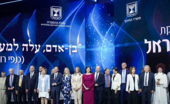 שר החינוך הודיע על קטגוריה חדשה בפרס ישראל