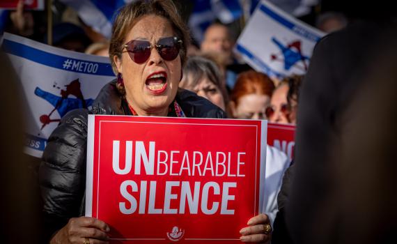 בגידת הפמיניזם: קודם כל יהודיות אחר כך נשים