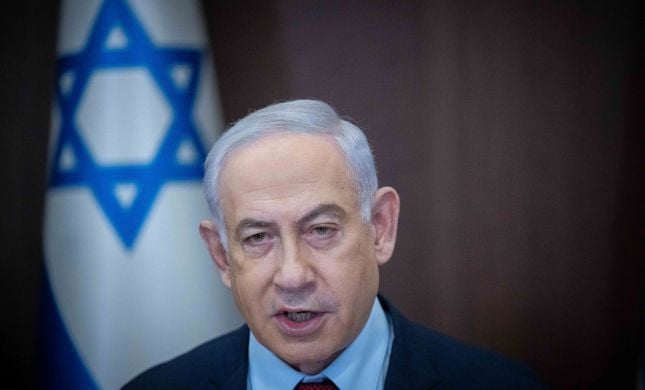  ישראל מגיבה לצו של ביידן: "אין מקום לצעדים חריגים"