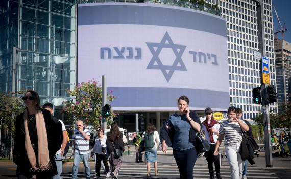 'ביחד ננצח' זו לא רק סיסמה, כך נוביל שינוי