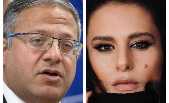 מירי מסיקה על בן גביר: "לא היה אדם פחות מוכשר ממך"